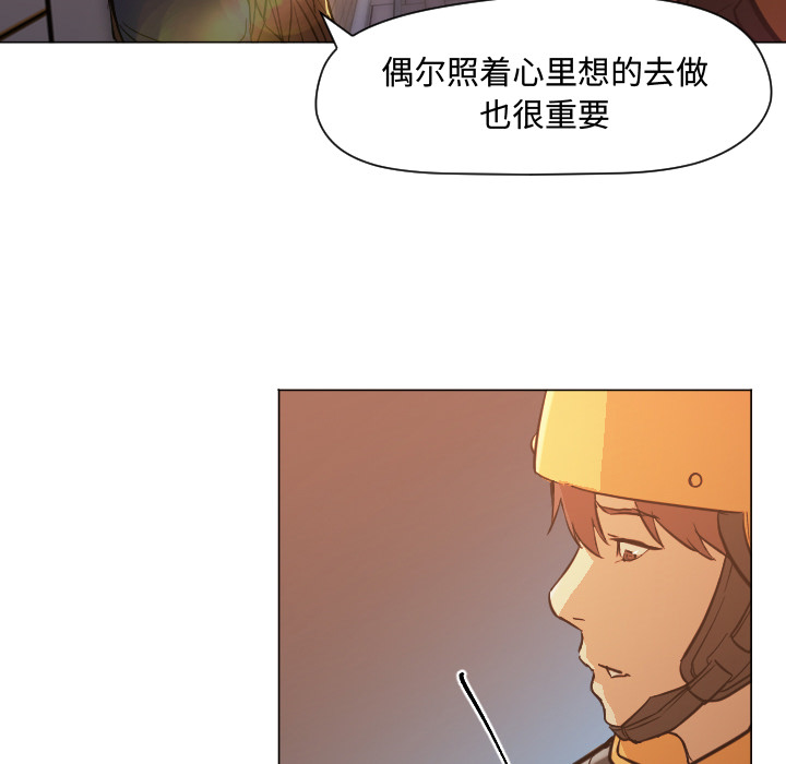[Manhwa] Good Night Love, big breasts#[101P]-57
