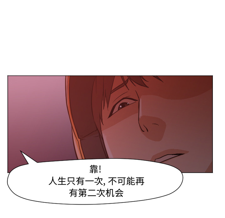 [Manhwa] Good Night Love, big breasts#[101P]-59