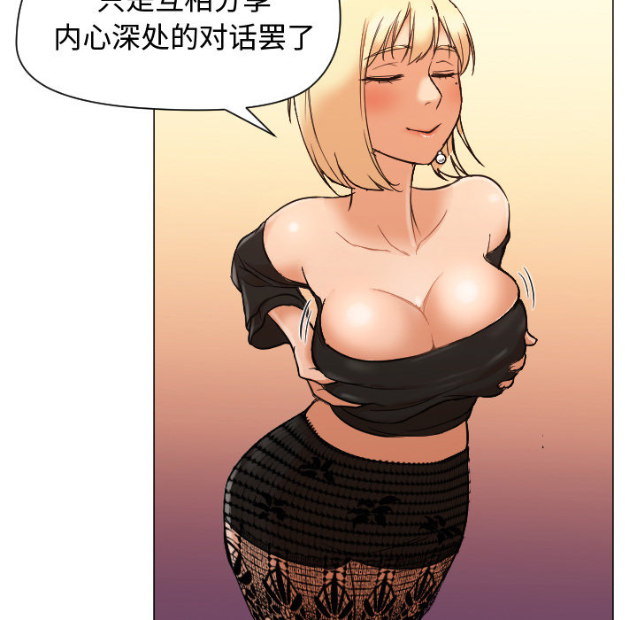 [Manhwa] Good Night Love, big breasts#[101P]-6