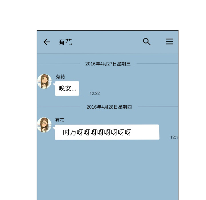 [Manhwa] Good Night Love, big breasts#[101P]-60