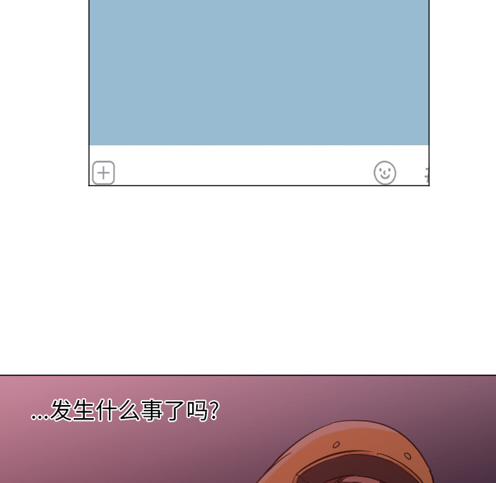 [Manhwa] Good Night Love, big breasts#[101P]-61