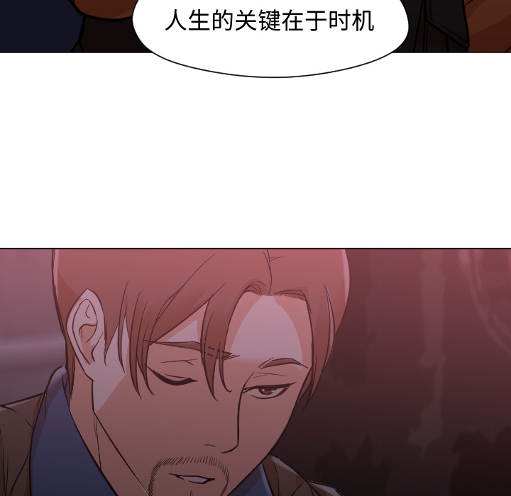 [Manhwa] Good Night Love, big breasts#[101P]-63