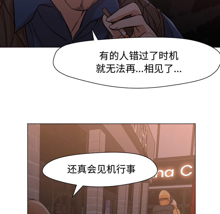 [Manhwa] Good Night Love, big breasts#[101P]-64