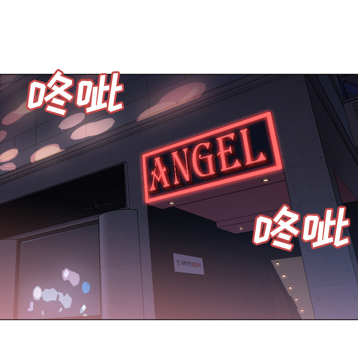 [Manhwa] Good Night Love, big breasts#[101P]-67