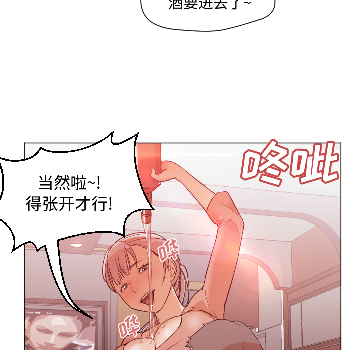 [Manhwa] Good Night Love, big breasts#[101P]-70