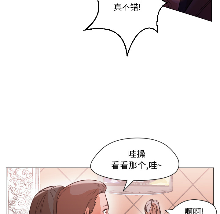 [Manhwa] Good Night Love, big breasts#[101P]-73