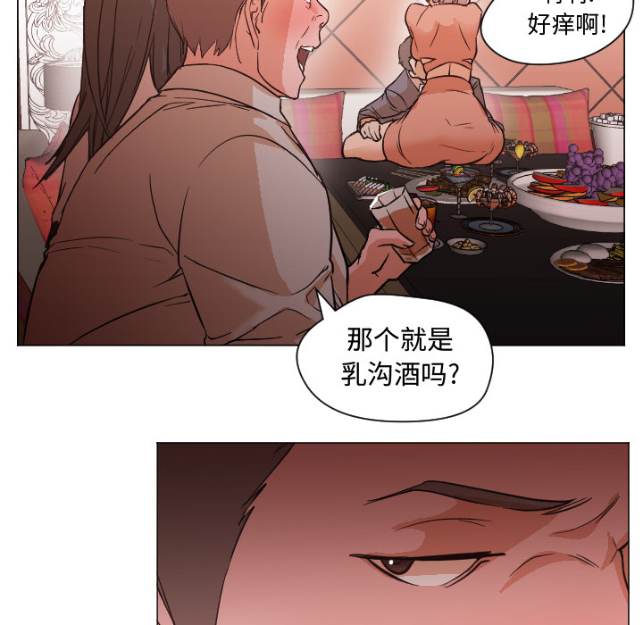 [Manhwa] Good Night Love, big breasts#[101P]-74