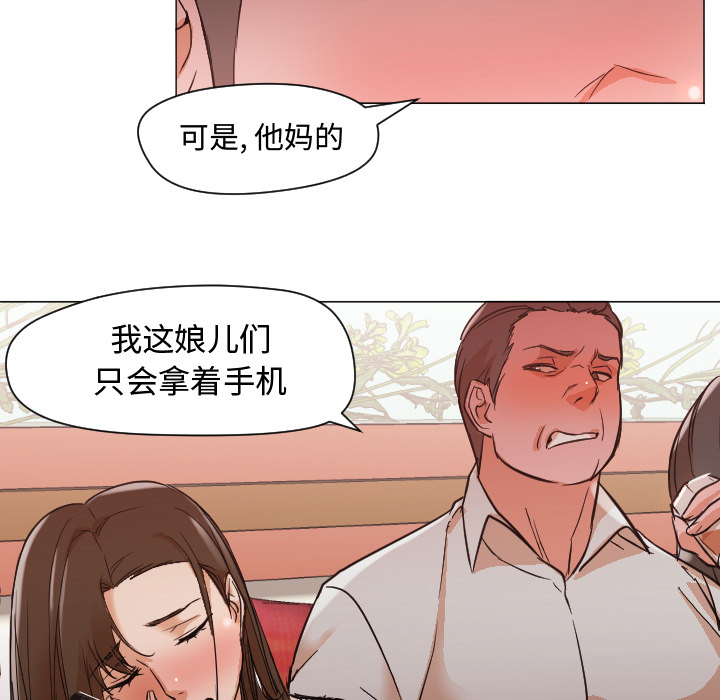 [Manhwa] Good Night Love, big breasts#[101P]-75