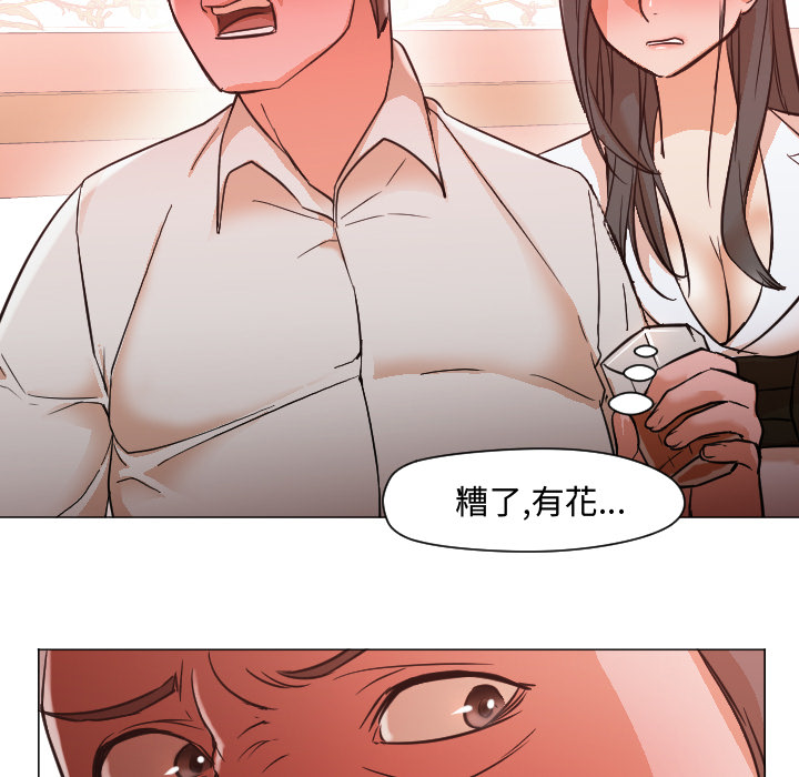 [Manhwa] Good Night Love, big breasts#[101P]-77
