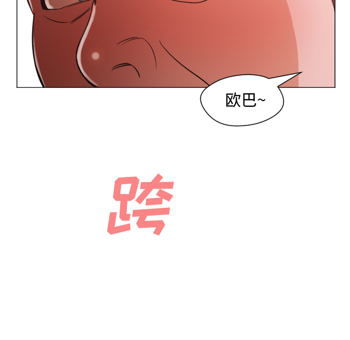 [Manhwa] Good Night Love, big breasts#[101P]-78