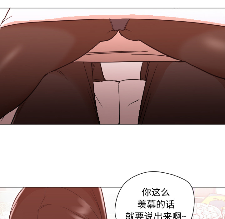 [Manhwa] Good Night Love, big breasts#[101P]-79