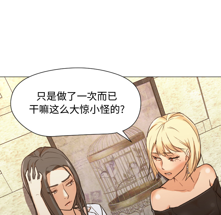 [Manhwa] Good Night Love, big breasts#[101P]-8