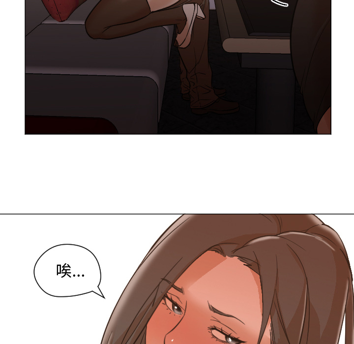 [Manhwa] Good Night Love, big breasts#[101P]-90