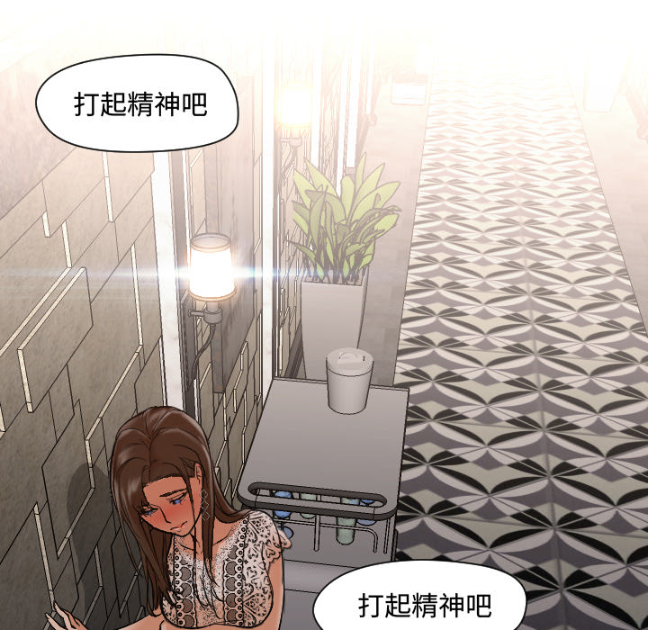 [Manhwa] Good Night Love, big breasts#[101P]-92