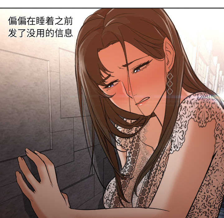 [Manhwa] Good Night Love, big breasts#[101P]-94
