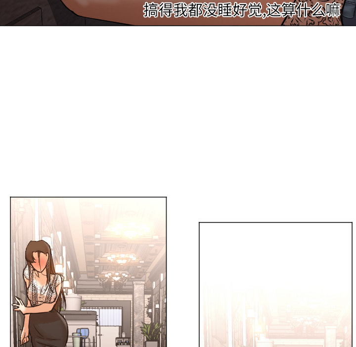 [Manhwa] Good Night Love, big breasts#[101P]-95