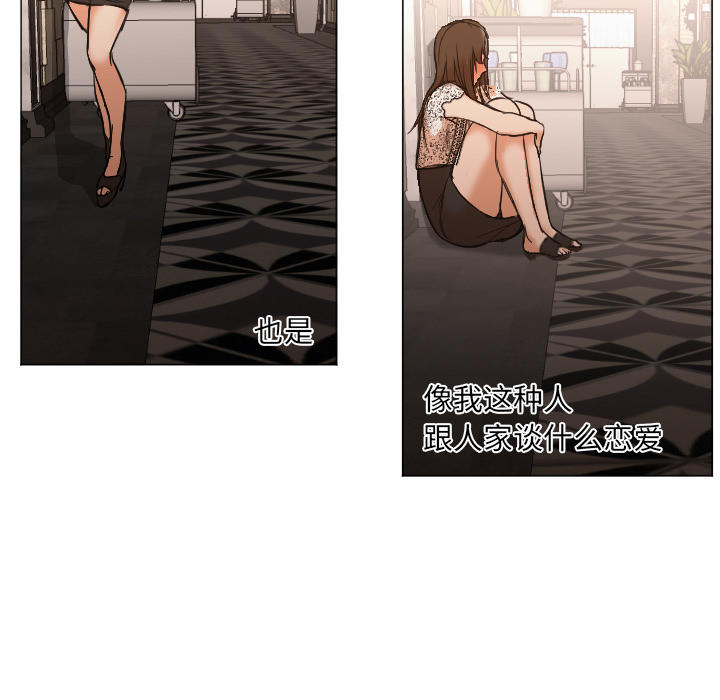 [Manhwa] Good Night Love, big breasts#[101P]-96