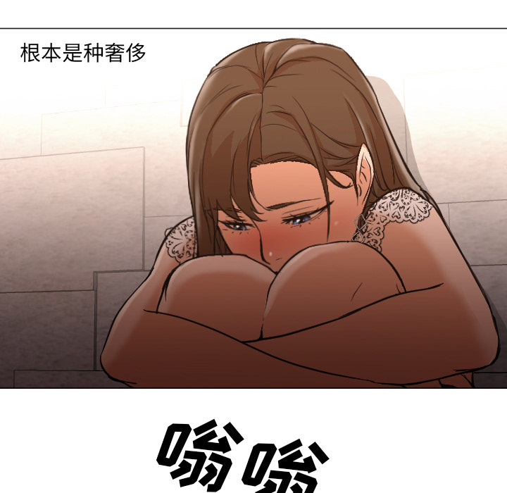 [Manhwa] Good Night Love, big breasts#[101P]-97
