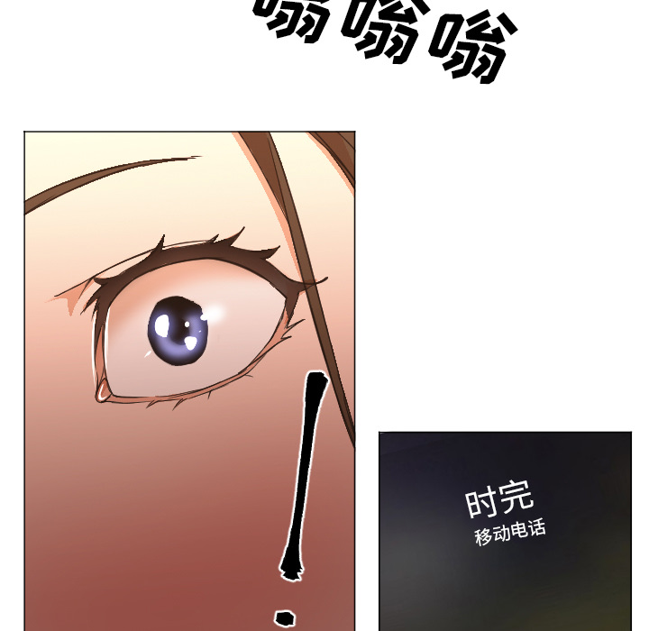 [Manhwa] Good Night Love, big breasts#[101P]-99