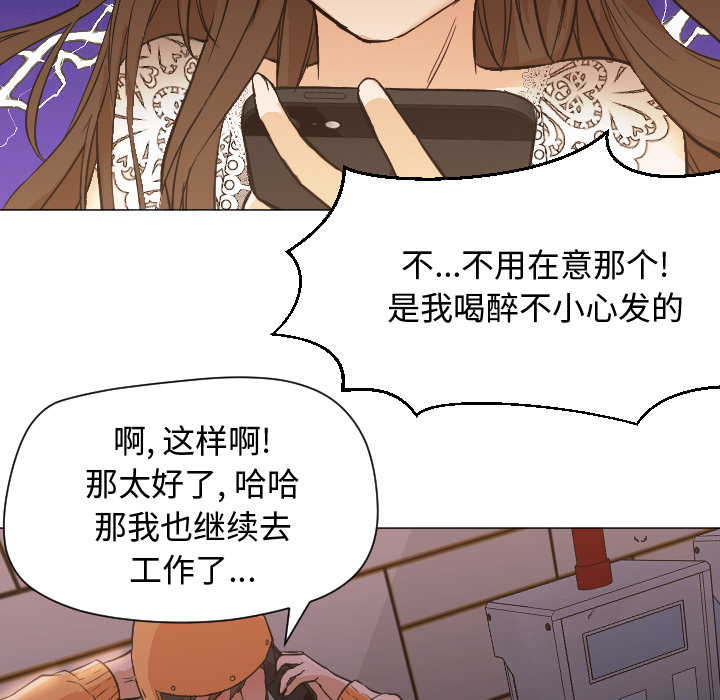 [Manhwa] Good Night Love, big breasts#[133P]-10