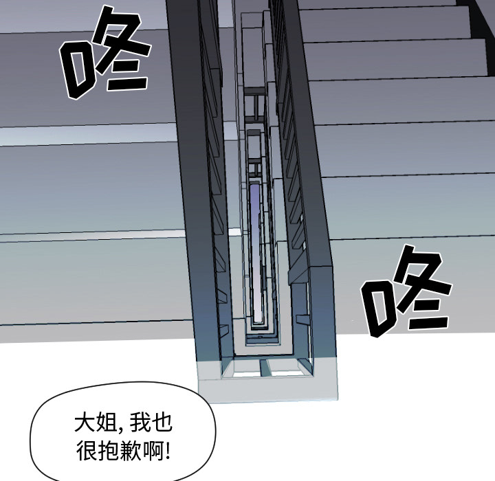 [Manhwa] Good Night Love, big breasts#[133P]-101