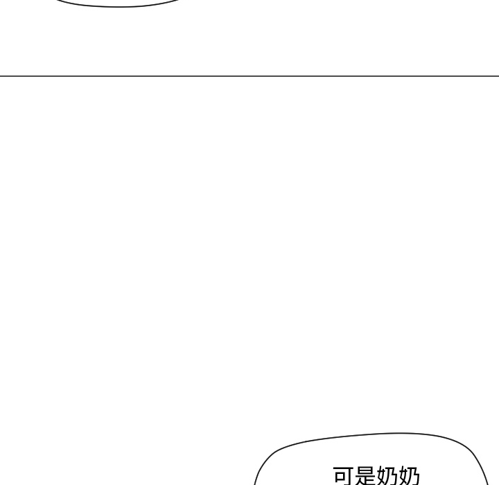 [Manhwa] Good Night Love, big breasts#[133P]-102