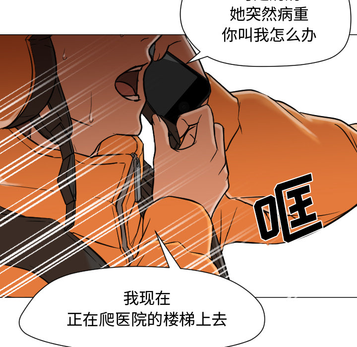 [Manhwa] Good Night Love, big breasts#[133P]-103