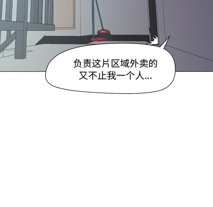 [Manhwa] Good Night Love, big breasts#[133P]-105