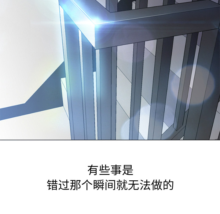 [Manhwa] Good Night Love, big breasts#[133P]-107
