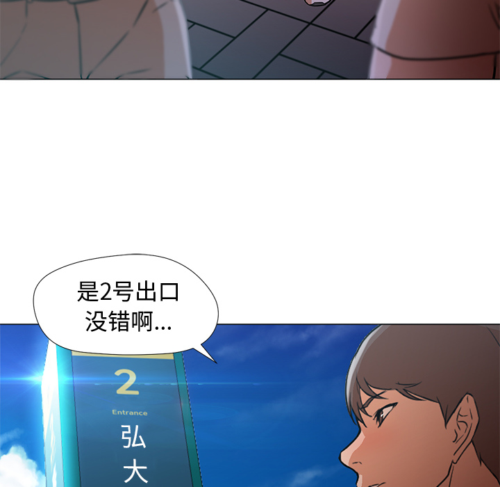 [Manhwa] Good Night Love, big breasts#[133P]-112