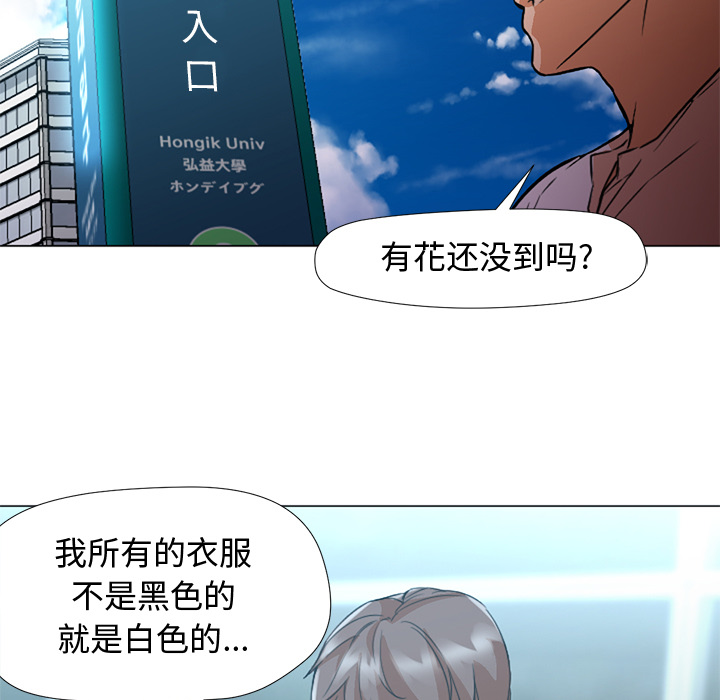 [Manhwa] Good Night Love, big breasts#[133P]-113