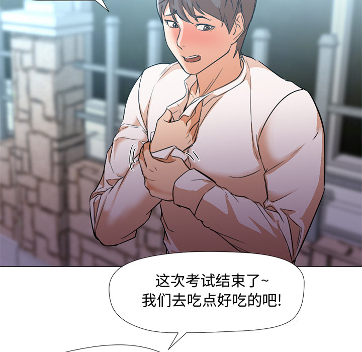 [Manhwa] Good Night Love, big breasts#[133P]-114