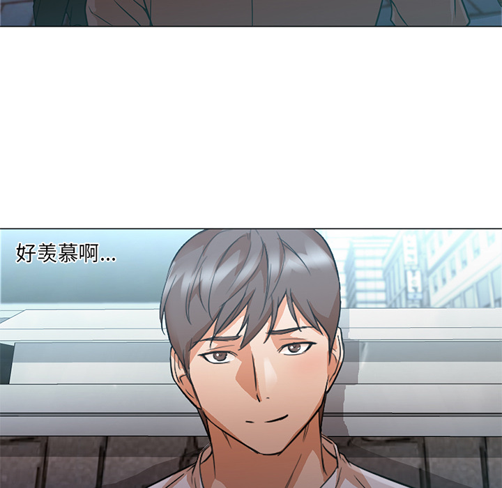 [Manhwa] Good Night Love, big breasts#[133P]-116