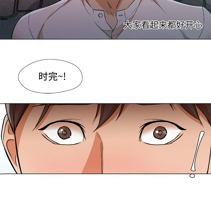 [Manhwa] Good Night Love, big breasts#[133P]-117
