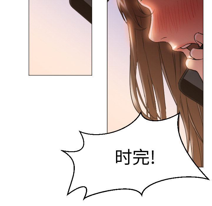 [Manhwa] Good Night Love, big breasts#[133P]-12