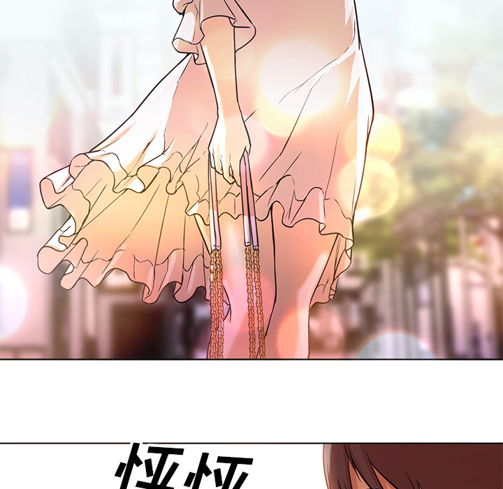 [Manhwa] Good Night Love, big breasts#[133P]-122