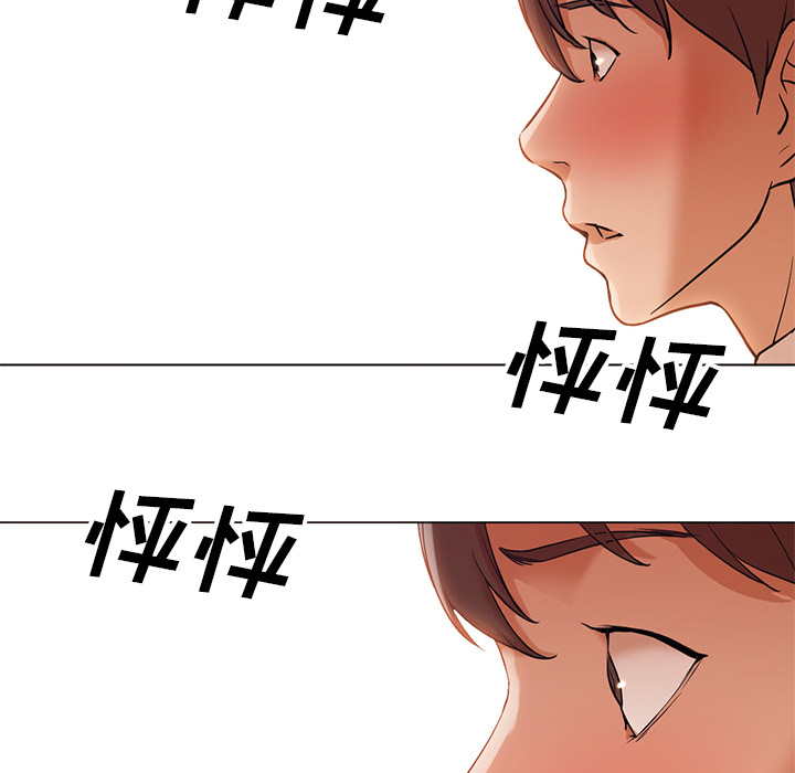 [Manhwa] Good Night Love, big breasts#[133P]-123