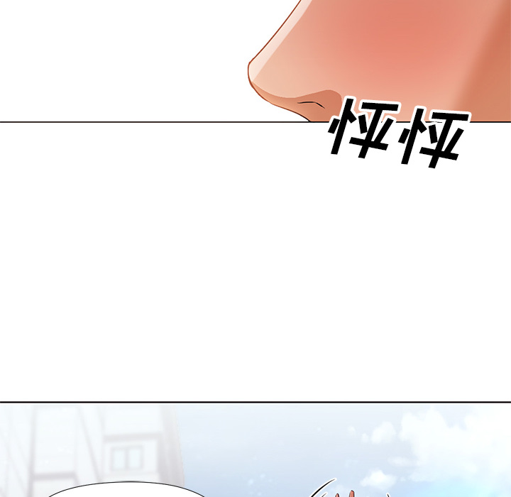 [Manhwa] Good Night Love, big breasts#[133P]-124