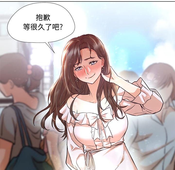 [Manhwa] Good Night Love, big breasts#[133P]-128