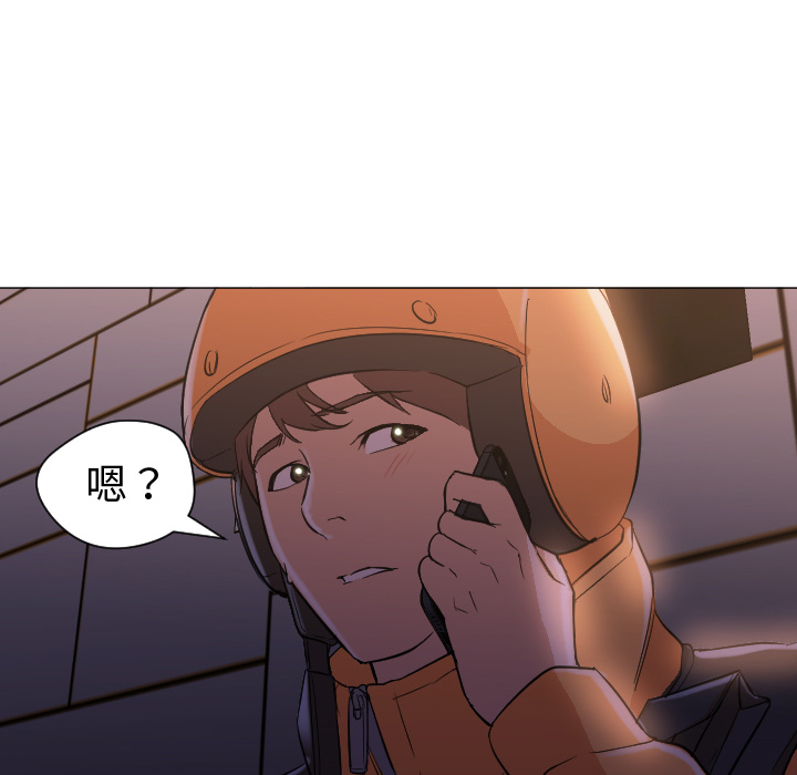 [Manhwa] Good Night Love, big breasts#[133P]-13
