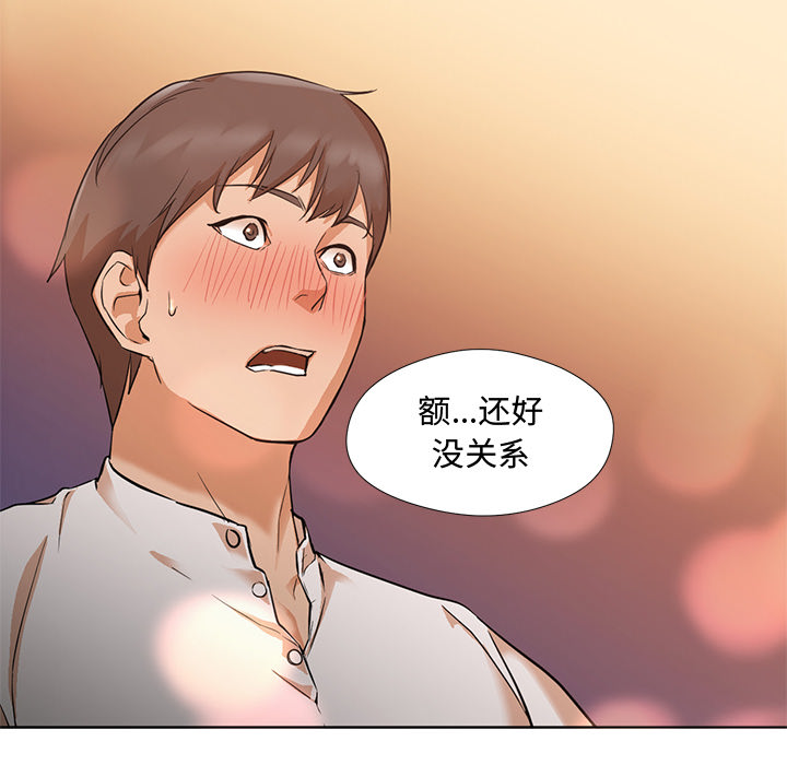 [Manhwa] Good Night Love, big breasts#[133P]-130
