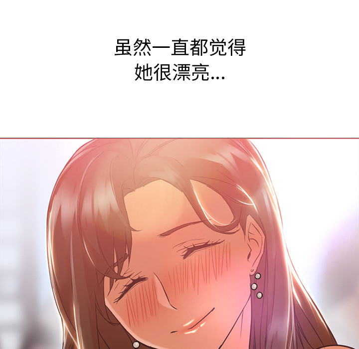 [Manhwa] Good Night Love, big breasts#[133P]-131