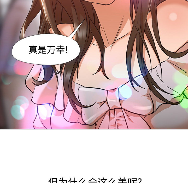 [Manhwa] Good Night Love, big breasts#[133P]-132