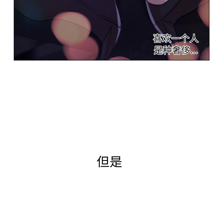 [Manhwa] Good Night Love, big breasts#[133P]-16