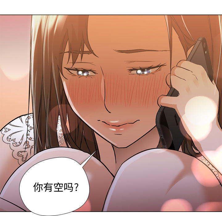 [Manhwa] Good Night Love, big breasts#[133P]-17