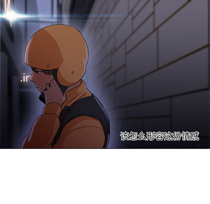 [Manhwa] Good Night Love, big breasts#[133P]-19