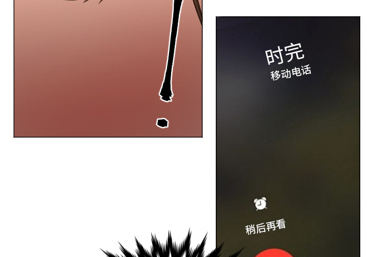 [Manhwa] Good Night Love, big breasts#[133P]-2