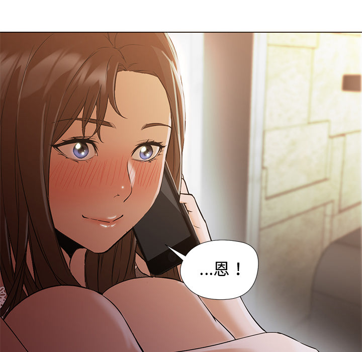 [Manhwa] Good Night Love, big breasts#[133P]-23