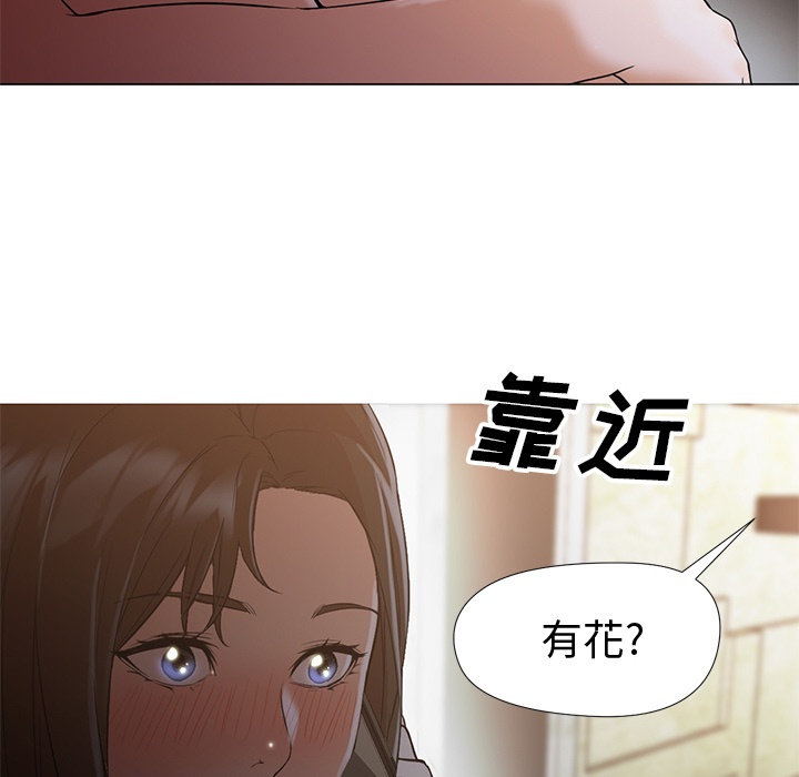 [Manhwa] Good Night Love, big breasts#[133P]-24