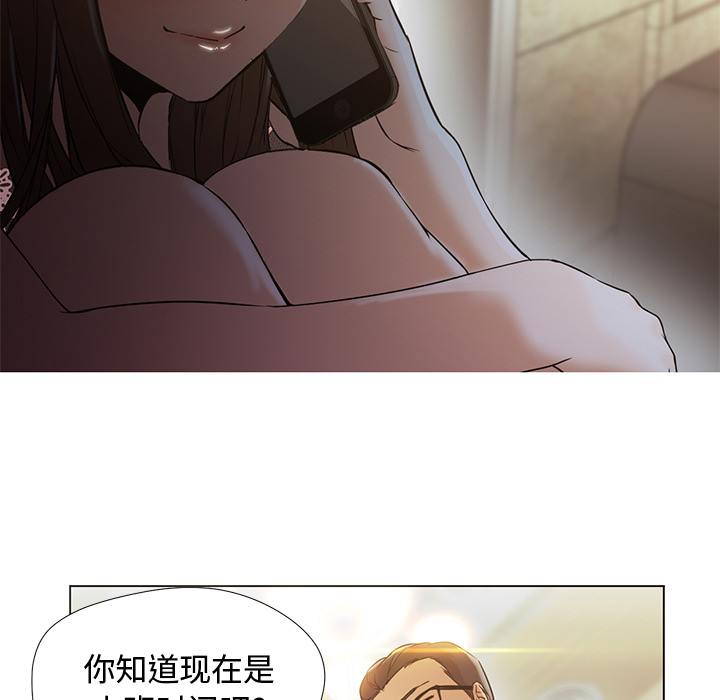 [Manhwa] Good Night Love, big breasts#[133P]-25